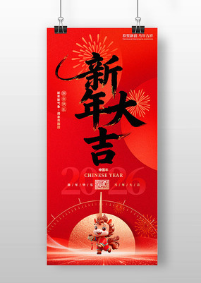 2026������ִ��ں������