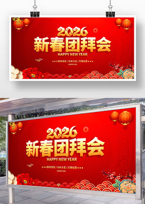 2026�����Űݻ���̨����