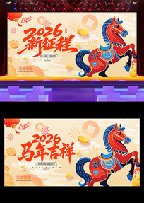 2026��������ҵ�������չ��