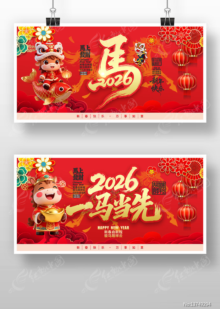 2026һ�����������´�����