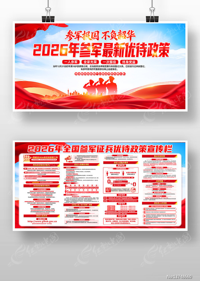 ��������2026��ȫ���ξ���������չ��