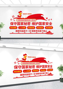 ���ع�������ά�����Ұ�ȫ����ǽ