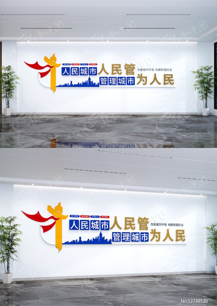 ���й�������ǽ�ǹ�ִ���Ļ�ǽ���