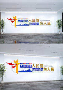 ���й�������ǽ�ǹ�ִ���Ļ�ǽ���