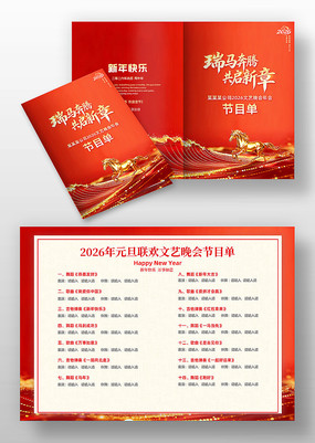 ����2026������ҵ��������Ŀ��ģ��