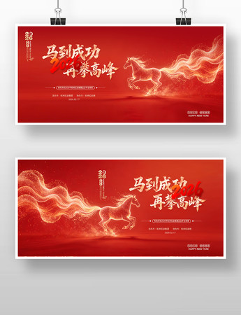 ����2026��������ҵ���������̨����