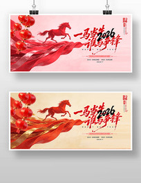 �������2026������ҵ��ᱳ��չ��