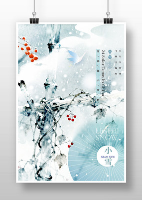 ��ͳ����Сѩ��������