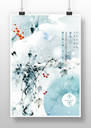 ��ͳ����Сѩ��������