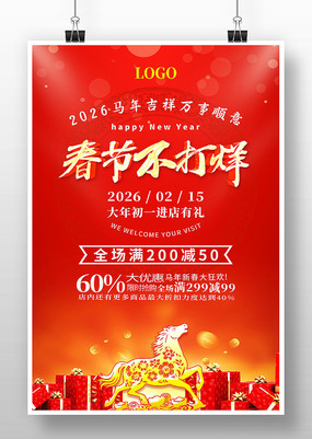 ���ڲ����ȴ��ڴ�������