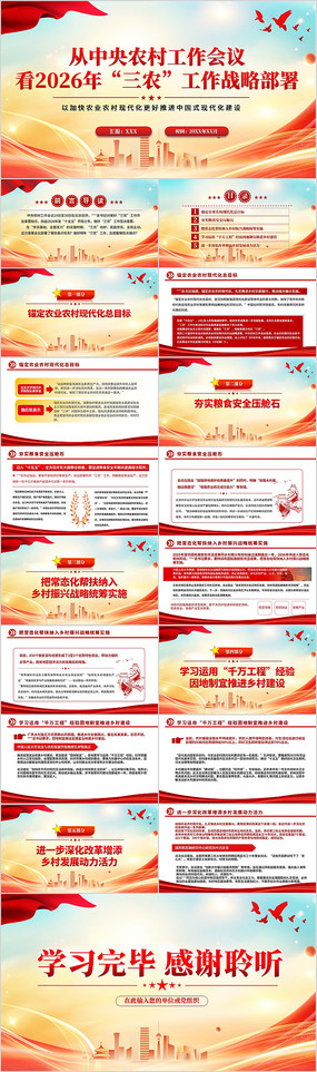 ������ũ�幤�����鿴��ũ����ս�Բ���