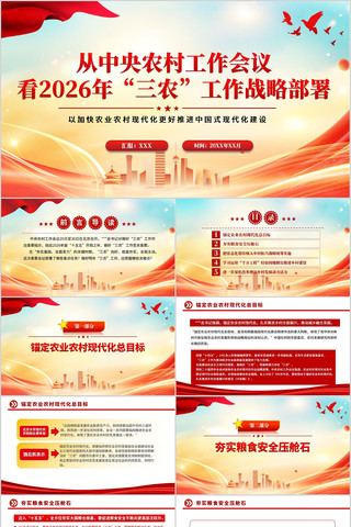 ������ũ�幤�����鿴��ũ����ս�Բ���