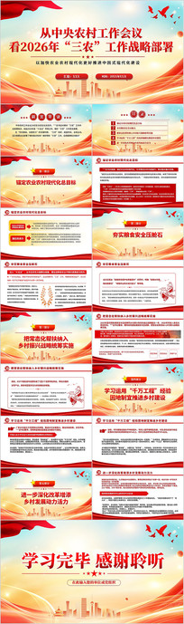 ������ũ�幤�����鿴��ũ����ս�Բ���