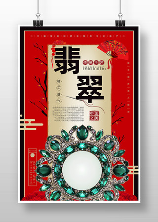 ����鱦����