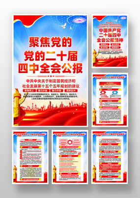 ���Ķ�ʮ������ȫ�ṫ�����������һ�