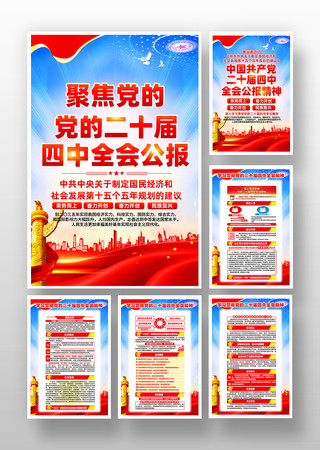 ���Ķ�ʮ������ȫ�ṫ�����������һ�