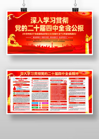 ���Ķ�ʮ������ȫ�ṫ����������չ��