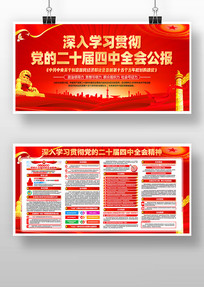 ���Ķ�ʮ������ȫ�ṫ����������չ��