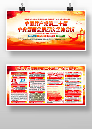 ���Ķ�ʮ������ȫ�ṫ����������չ��