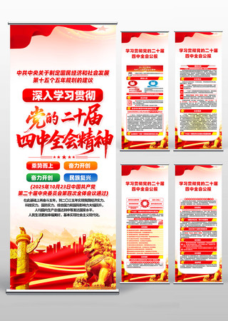 ���Ķ�ʮ������ȫ�ᾫ�񵳽�������