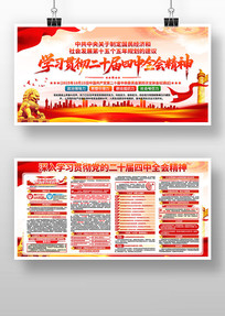 ���Ķ�ʮ������ȫ�ᾫ�񵳽�չ��