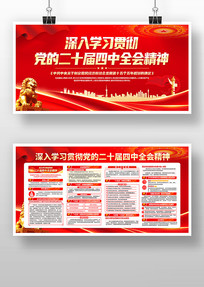 ���Ķ�ʮ������ȫ�ᾫ�񵳽�չ��