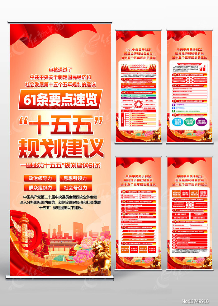 ��������ȫ���ʮ�������滮�Ľ���������