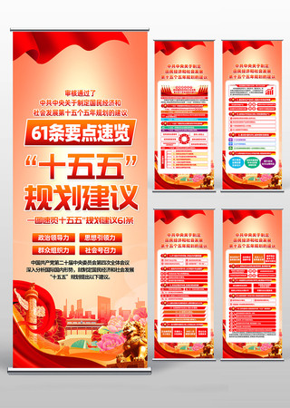 ��������ȫ���ʮ�������滮�Ľ���������