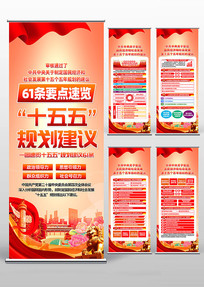 ��������ȫ���ʮ�������滮�Ľ���������