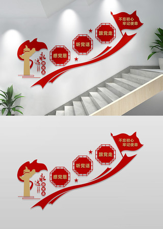 ����¥���Ļ�ǽ��������