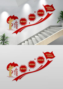 ����¥���Ļ�ǽ��������