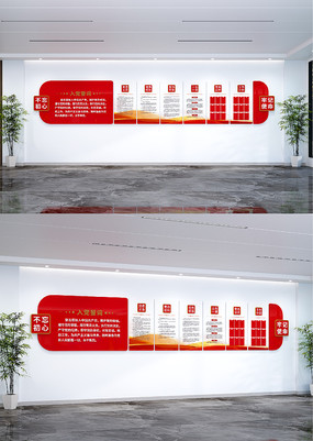 ���񹫿��������Ļ�ǽ��Ա���֪ͨ��