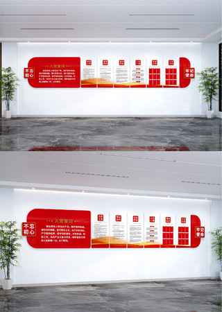 ���񹫿��������Ļ�ǽ��Ա���֪ͨ��