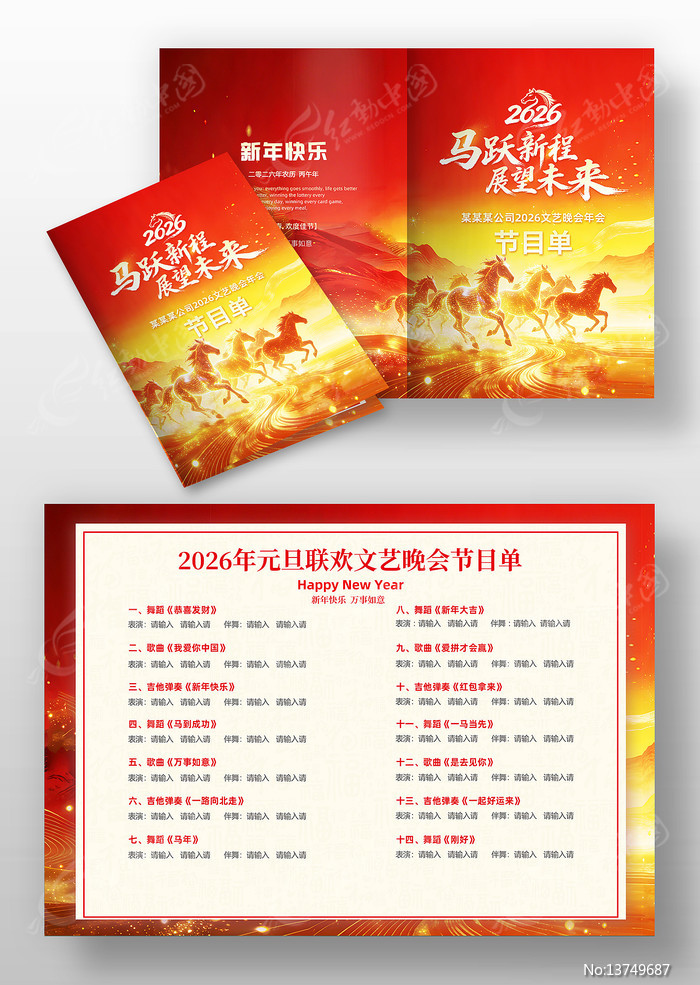 ����2026������ҵ���������ݽ�Ŀ��