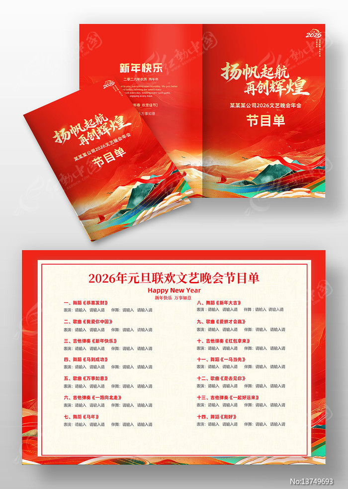 ����2026������ҵ��������Ŀ��ģ��