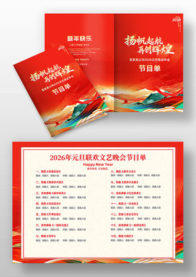 ����2026������ҵ��������Ŀ��ģ��