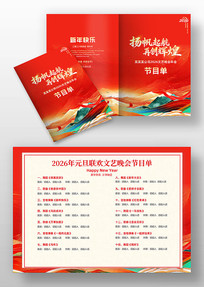 ����2026������ҵ��������Ŀ��ģ��