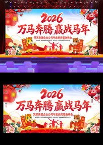 ����2026��ᱳ�����깫˾��̨����