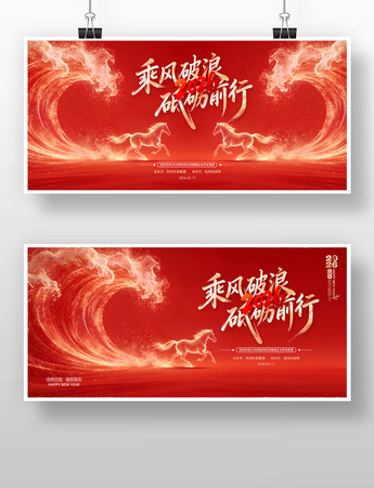 ����2026��������ҵ���������̨����