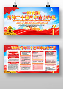 �������Ķ�ʮ������ȫ�ṫ��չ��