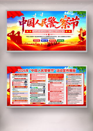 ��40���й�110�������й����񾯲��ͼ