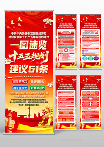 ��ʮ������ȫ��61��ʮ����滮����������