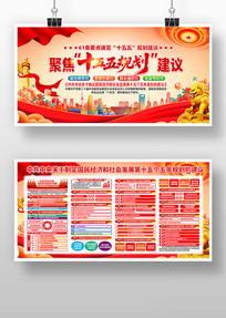 ��ʮ������ȫ��61��ʮ����滮����չ��