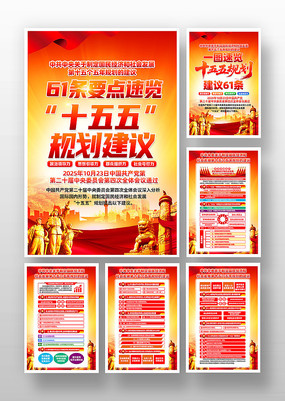 ��ʮ������ȫ�ᾫ��ʮ������滮����һ�