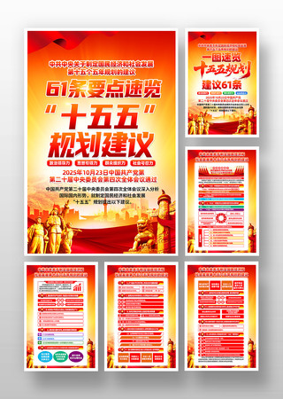 ��ʮ������ȫ�ᾫ��ʮ������滮����һ�