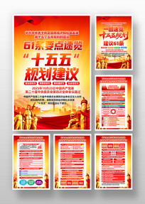 ��ʮ������ȫ�ᾫ��ʮ������滮����һ�