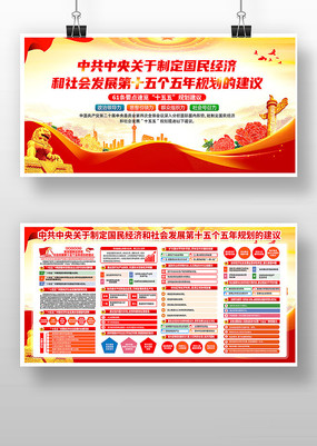 ��ʮ������ȫ�ᾫ��ʮ������滮����������