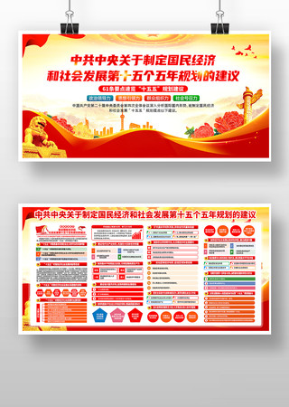 ��ʮ������ȫ�ᾫ��ʮ������滮����������