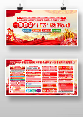 ��ʮ������ȫ�ᾫ��ʮ������滮����������