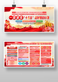 ��ʮ������ȫ�ᾫ��ʮ������滮����������